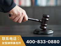 三河-“易通贷平台”非法吸收公众存款案-郑祥律师