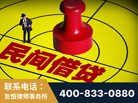 三河-山东某歌集团集资诈骗、非法吸收公众存款案-郑祥律师