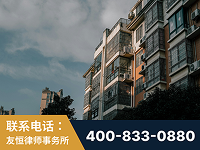 三河-北京某小贷公司宋某非法拘禁他人案-郑祥律师