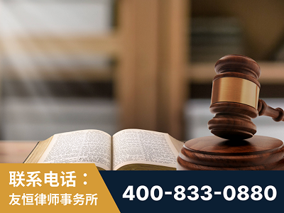 三河-刑事律师