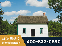 三河-外籍继承人推翻八份遗嘱案-杨凌波律师